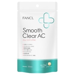 ファンケル スムースクリアAC 30日