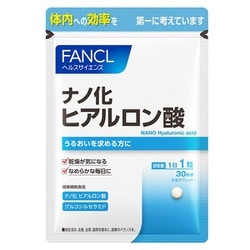 ファンケル ナノ化ヒアルロン酸 30日