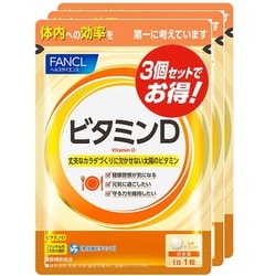ファンケル ビタミンD 90日