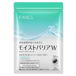 ファンケル モイストバリアW 30日