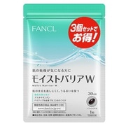ファンケル モイストバリアW 90日
