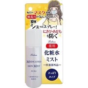 リシャン薬用化粧水ミスト 40g