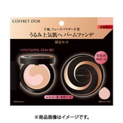 限定 モイスチャーロゼファンデーションUV リミテッドセットa 02 自然な肌の色（オークル-C相当） [バームファンデーション レフィル+専用ケース]