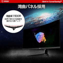 ヨドバシ.com - MSI エムエスアイ OPTIX-MAG342CQRV [ゲーミング液晶