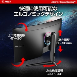 ヨドバシ.com - MSI エムエスアイ OPTIX-MAG342CQRV [ゲーミング液晶