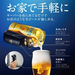 ヨドバシ.com - サントリー 限定 ザ・プレミアム・モルツ 5.5度