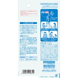 ヨドバシ.com - 小林製薬 うるるテクト 消毒できるハンドミルク 50g