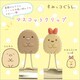 すみっコぐらし マスコットクリップ FT59605