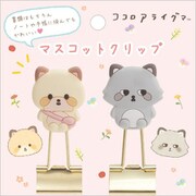 ココロアライグマ マスコットクリップ FT59610