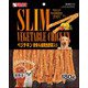 ゴン太のべジチキン 軟骨＆緑黄色野菜入 [犬用おやつ 180g 国産 愛犬用スナック]