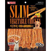 ゴン太のべジチキン 軟骨＆緑黄色野菜入 [犬用おやつ 180g 国産 愛犬用スナック]