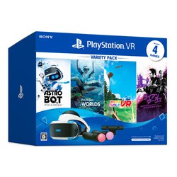 Play Station VR VARIETY PACK