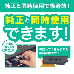 ヨドバシ.com - エコリカ Ecorica ECI-BR3119B [LC3119BK対応