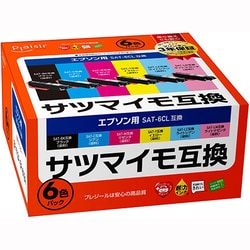 互換インクカートリッジ エプソン サツマイモ SAT-6CL 6色パック（ブラック/シアン/マゼンタ/イエロー/ライトシアン/ライトマゼンタ） 染料 PLE-ESAT-6P