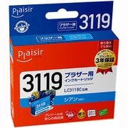 互換インクカートリッジ ブラザー LC3119C シアン(顔料) BPL-BR3119C
