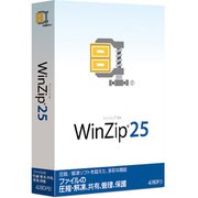 WinZip25Standard