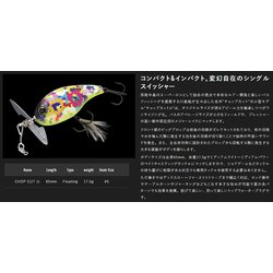 ヨドバシ Com ジャッカル Jackall チョップカットjr トロピカルブルー 通販 全品無料配達