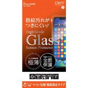 DG-IP20MM2F [iPhone 12/iPhone 12 Pro 用 保護ガラスフィルム High Grade Glass Screen Protector マット]