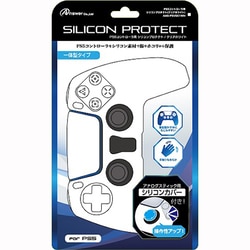 ANS-PSV001WH [PS5コントローラ用 シリコンプロテクト ホワイト]