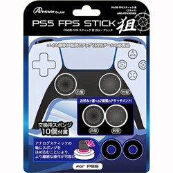 ヨドバシ.com - アンサー Answer ANS-PSV005BK [PS5コントローラ用 FPS 