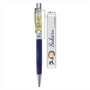 Re：ゼロから始める異世界生活 ハーバリウムペン スバル [キャラクターグッズ]
