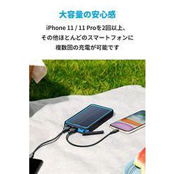 ヨドバシ.com - アンカー Anker A1640011 [Anker PowerCore Solar