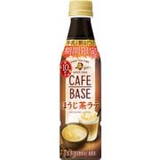 季節品 ボス カフェベースほうじ茶ラテ 希釈用 340ml