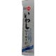 遊菜館 いわしソーセージ 80g
