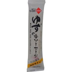 遊菜館 ゆずの香ソーセージ 80g