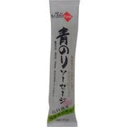 遊菜館 青のりソーセージ 80g