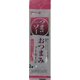セイナン屋 おつまみ魚肉ソーセージ お魚ソーセージ 45g×2本