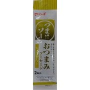 セイナン屋 おつまみ魚肉ソーセージ わさび入りソーセージ 45g×2本