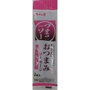 セイナン屋 おつまみ魚肉ソーセージ 刻み梅入りソーセージ 45g×2本