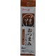 セイナン屋 おつまみ魚肉ソーセージ ツナマヨソーセージ 45g×2本