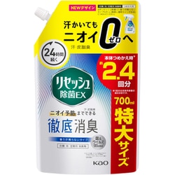 リセッシュ除菌EX 布用 空間消臭用 消臭スプレー 香りのこらないタイプ 詰め替え用 700ml [消臭芳香剤]