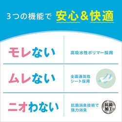 ヨドバシ.com - リリーフ 花王 kao リリーフ パンツタイプ まるで下着