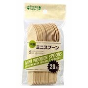 Green Select 木製ミニスプーン20本 60308