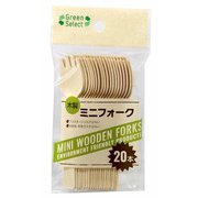 60309 [Green Select 木製ミニフォーク20本]