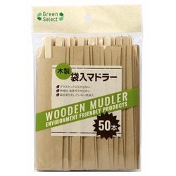 Green Select 袋入マドラー50本 60310