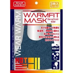 ヨドバシ.com - リンクス Linx マスク 大人用 ネイビー WARMFIT MASK 3