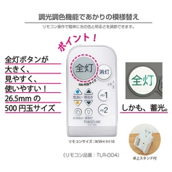 限定版 ヨドバシ.com 調光調 LEDシーリングライト TAKIZUMI 瀧住電機 - シーリングライト・天井照明
