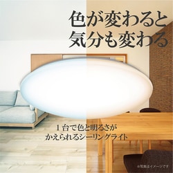 ヨドバシ.com - 瀧住電機 TAKIZUMI GB89070 [LEDシーリングライト 調光