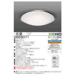 ヨドバシ.com - 瀧住電機 TAKIZUMI GB69071 [LEDシーリングライト 調光 