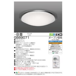 ヨドバシ.com - 瀧住電機 TAKIZUMI LEDシーリングライト 調光調