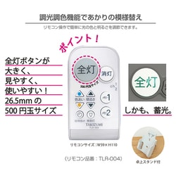 ヨドバシ.com - 瀧住電機 TAKIZUMI LEDシーリングライト 調光調