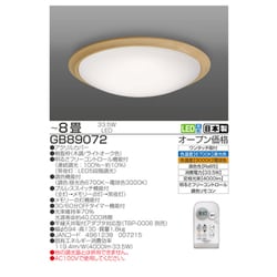 TAKIZUMI LEDシーリングライト RB89079RF TAKIZUMI シーリングライト 調光タイプ 8畳用RB89079RF(8畳用)