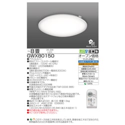 ヨドバシ.com - 瀧住電機 TAKIZUMI LEDシーリングライト Wi-Fi ヨドバシ.com - 瀧住電機 TAKIZUMI LEDシーリングライト Wi-Fi