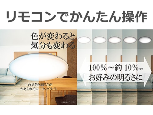 ヨドバシ.com - 瀧住電機 TAKIZUMI GWX12150 [LEDシーリングライト Wi