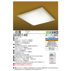 ヨドバシ.com - 瀧住電機 TAKIZUMI LED和風シーリングライト 調