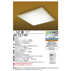 ヨドバシ.com - 瀧住電機 TAKIZUMI GK12148 [LED和風シーリングライト